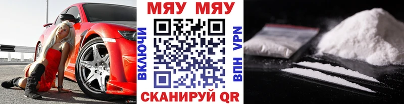 Как найти наркотики Донецк Конопля АМФЕТАМИН A-PVP Бутират Меф мяу мяу ГАШ