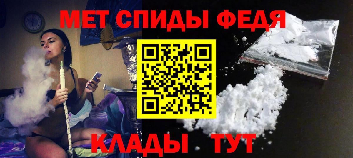 Amphetamine 98% Донецк