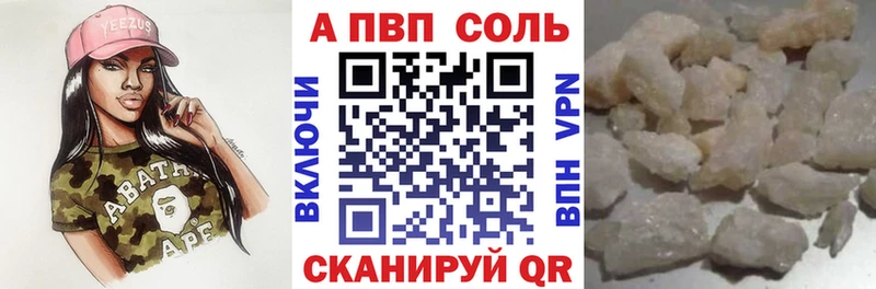 где купить наркотик  Донецк  A-PVP кристаллы 
