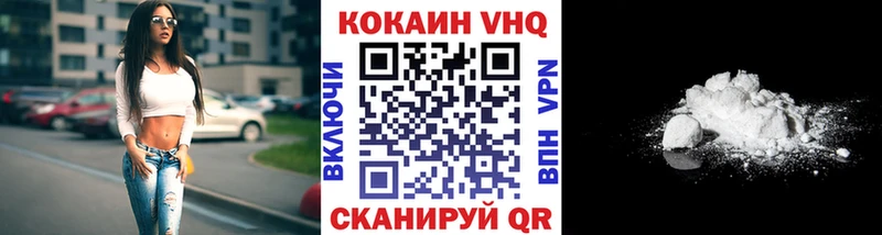 где можно купить наркотик  Донецк  маркетплейс как зайти  COCAIN FishScale 