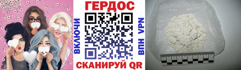 Героин хмурый  что такое наркотик  Донецк 