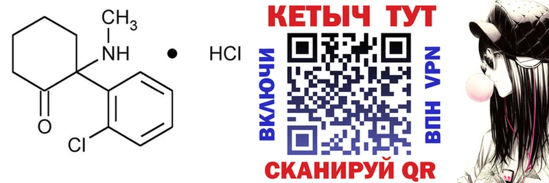 наркошоп  Донецк  КЕТАМИН VHQ 
