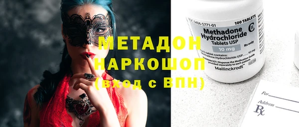 mdma Дмитровск