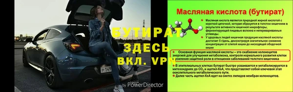 метамфетамин Дмитров