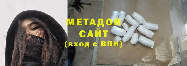 mdma Дмитровск