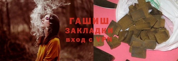 гашик Одинцово