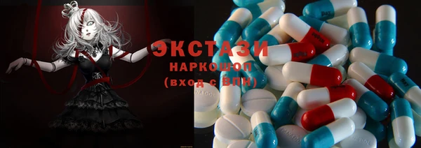 mdma Дмитровск