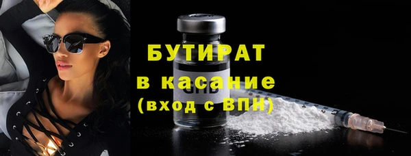 метамфетамин Дмитров