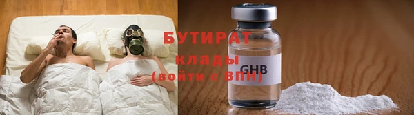 mdma Дмитровск