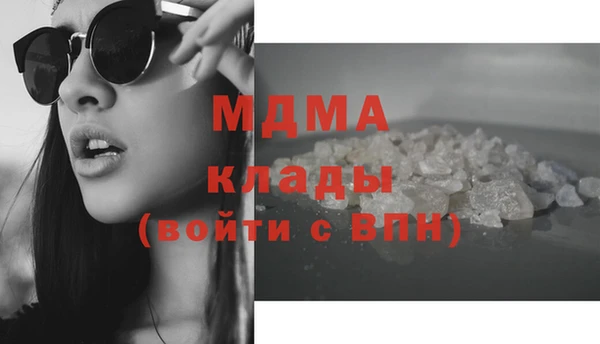 mdma Дмитровск