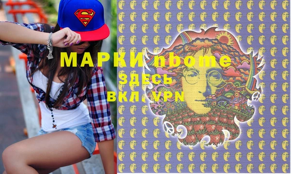 mdma Дмитровск