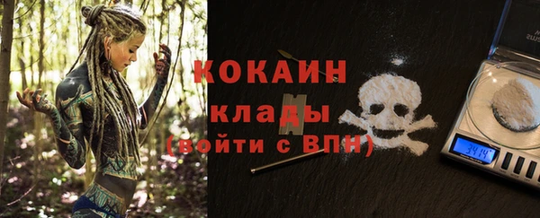 mdma Дмитровск