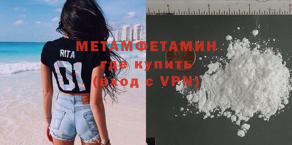 метамфетамин Дмитров