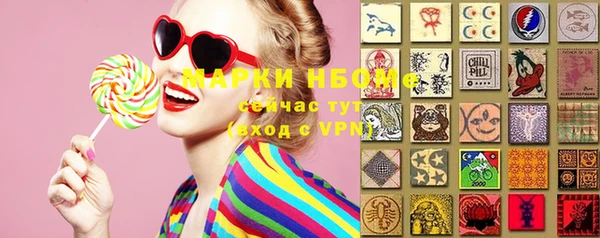 метамфетамин Дмитров