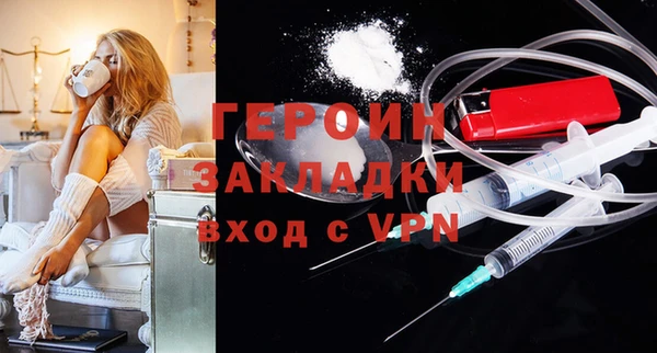 метамфетамин Дмитров