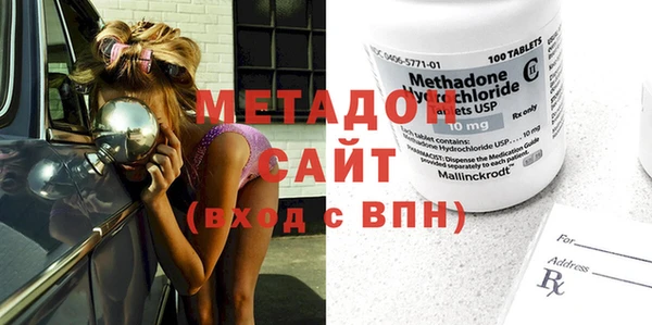 метамфетамин Дмитров