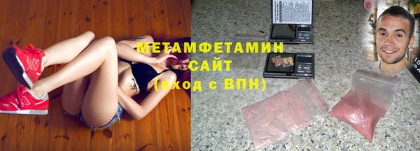 метамфетамин Дмитров