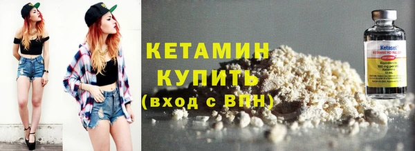 mdma Дмитровск