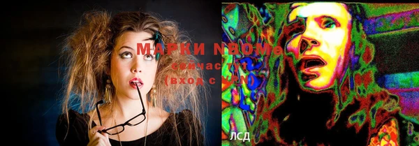 mdma Дмитровск