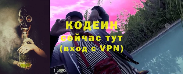 экстази Березники