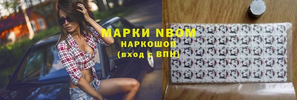 mdma Дмитровск