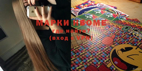 mdma Дмитровск