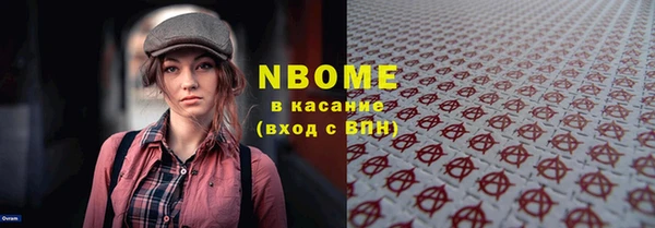 метамфетамин Дмитров