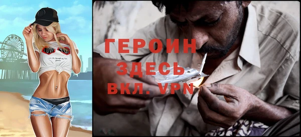 метамфетамин Дмитров