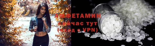 метамфетамин Дмитров
