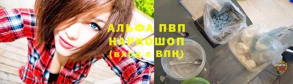 эйфоретик Домодедово