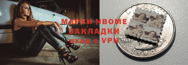 mdma Дмитровск