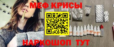 мефедрон мука Донецк