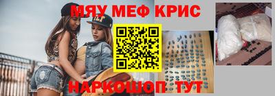 каннабис Донской