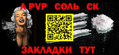 каннабис Донской