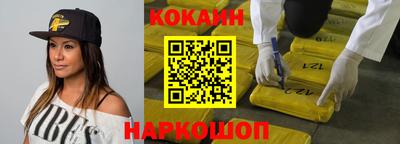 мефедрон мука Донецк