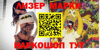 мефедрон мука Донецк