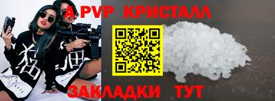 каннабис Донской