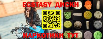 каннабис Донской