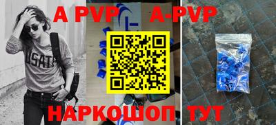 мефедрон мука Донецк