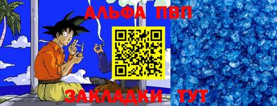 мефедрон мука Донецк