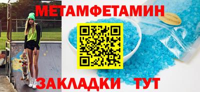 каннабис Донской
