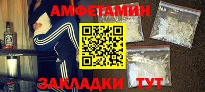 мефедрон мука Донецк