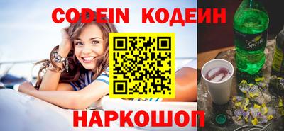 мефедрон мука Донецк