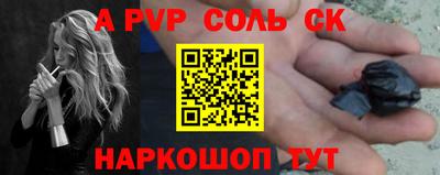 мефедрон мука Донецк
