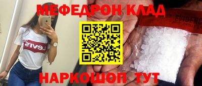 каннабис Донской
