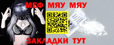 мефедрон мука Донецк