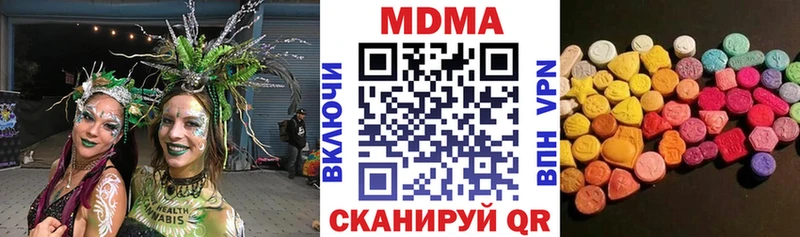 продажа наркотиков Донецк МДМА crystal