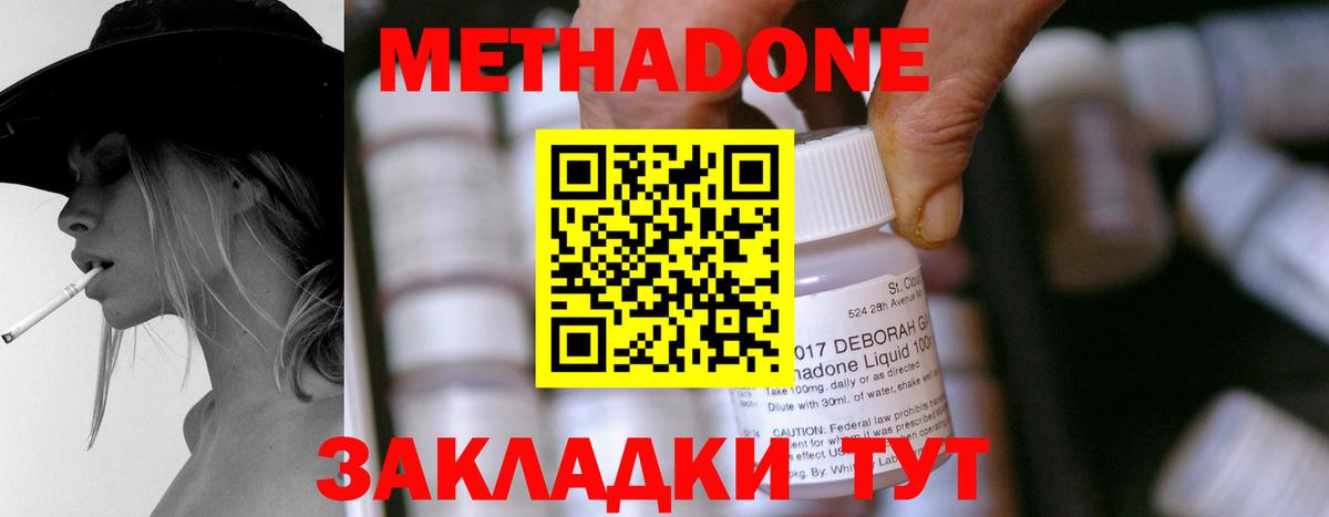 ЭКСТАЗИ Донецк