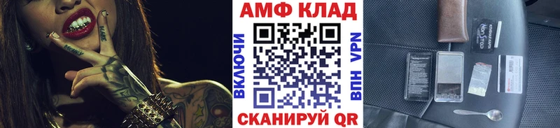 ссылка на мегу tor  Донецк  Метамфетамин Methamphetamine 