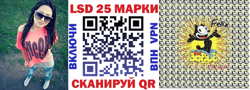 Марки N-bome 1,8мг  наркота  Донецк 